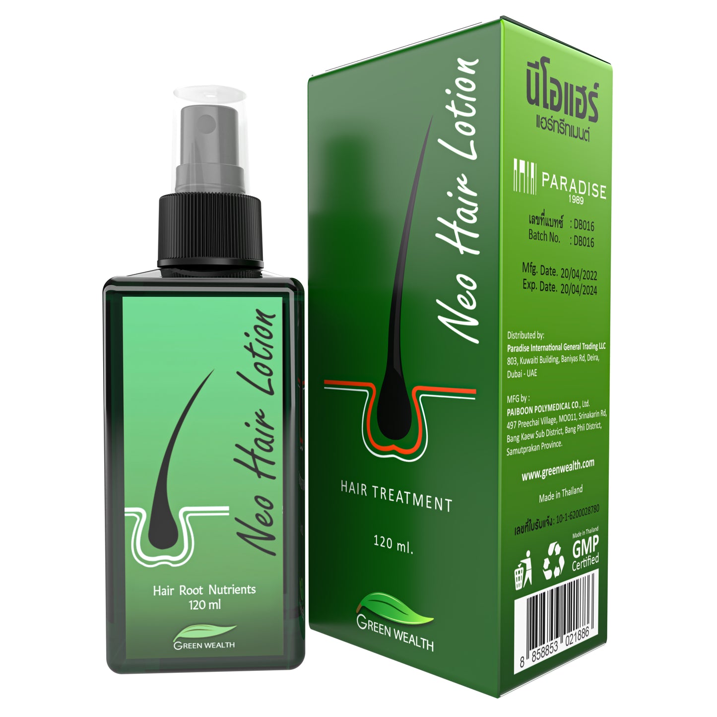 Green Wealth Neo Hair Lotion Original Made in Thailand