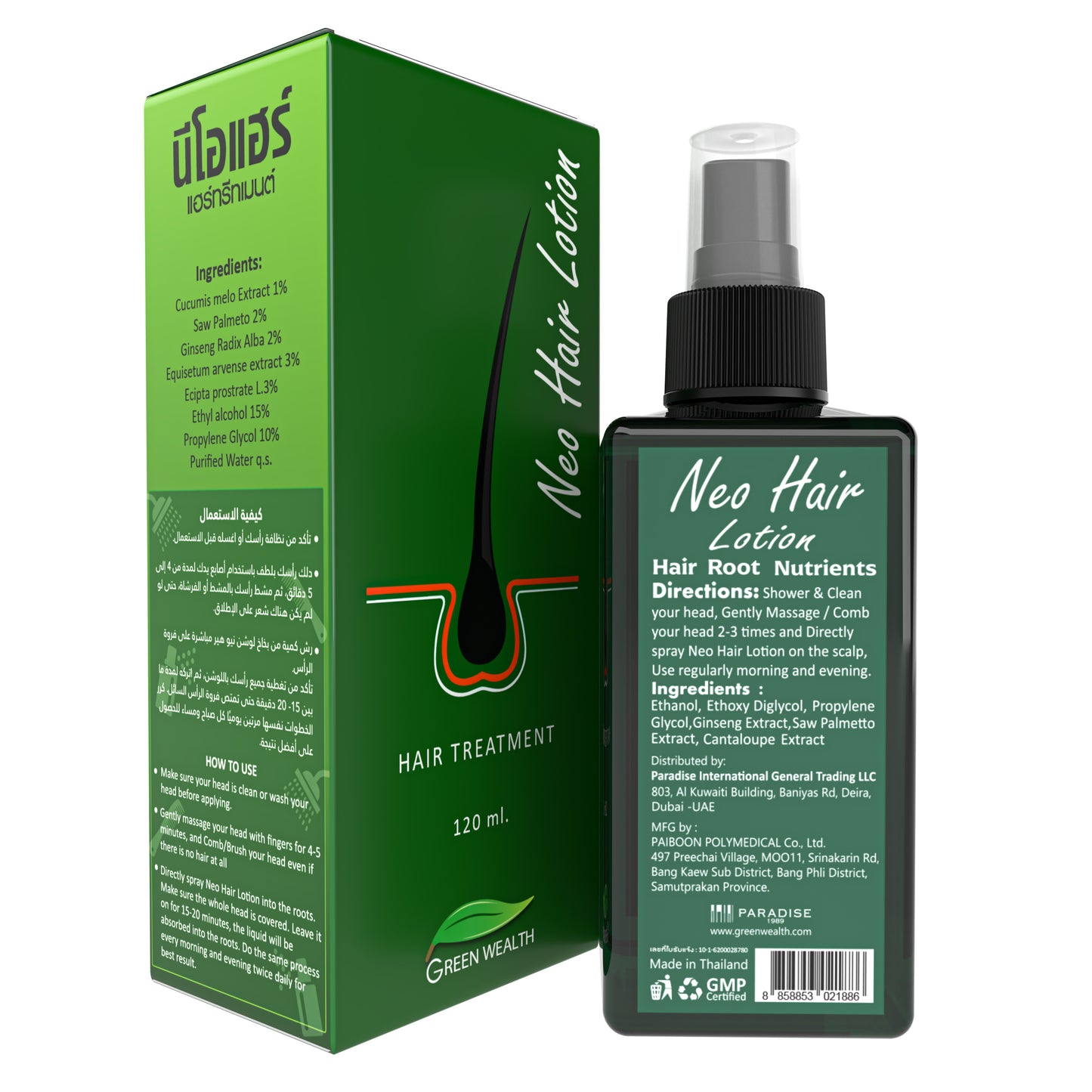 Green Wealth Neo Hair Lotion Original Made in Thailand